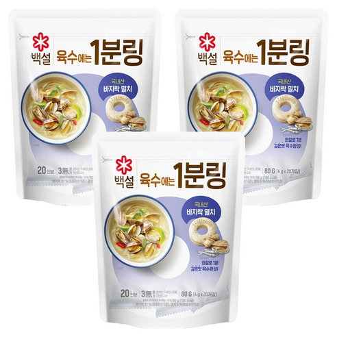 백설 바지락멸치 육수에는 1분링 20개입, 80g, 3개