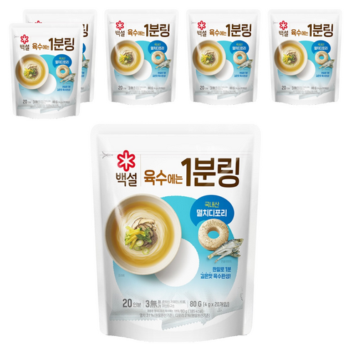 백설 멸치디포리 육수에는 1분링