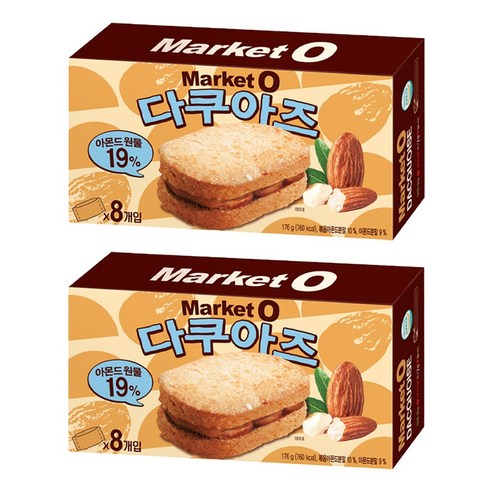 오리온 마켓 오 다쿠아즈
