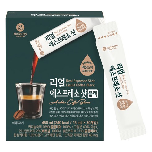 맥널티커피 리얼 에스프레소 샷 블랙 액상 스틱 커피