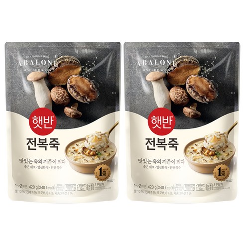햇반 전복죽