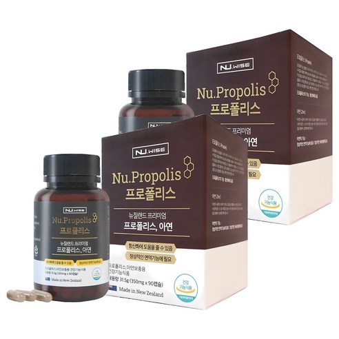 뉴와이즈 뉴질랜드 프리미엄 프로폴리스 아연
