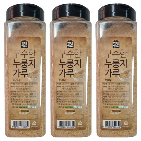 미드움애 구수한 누룽지 가루