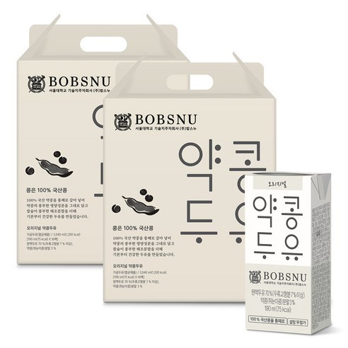서울대밥스누 오리지널 약콩두유