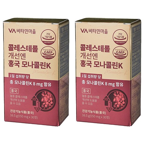 비타민마을 콜레스테롤 개선엔 홍국 모나콜린K