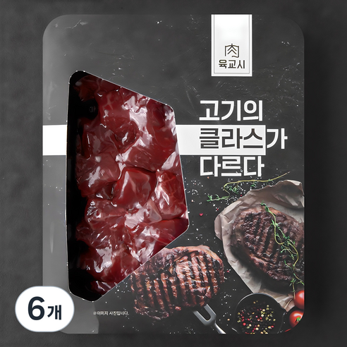 [로켓프레시] 육교시 한우 1등급 국거리용 세절 (냉장)