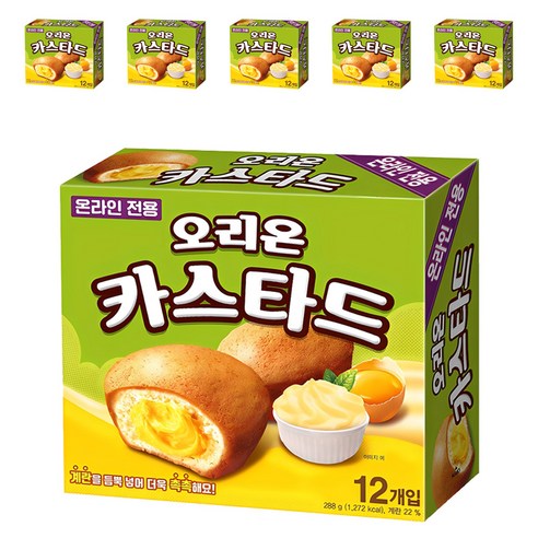 오리온 카스타드