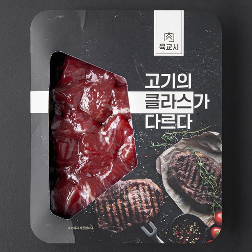 [로켓프레시] 육교시 한우 양지 1등급 국거리용 세절 (냉장)