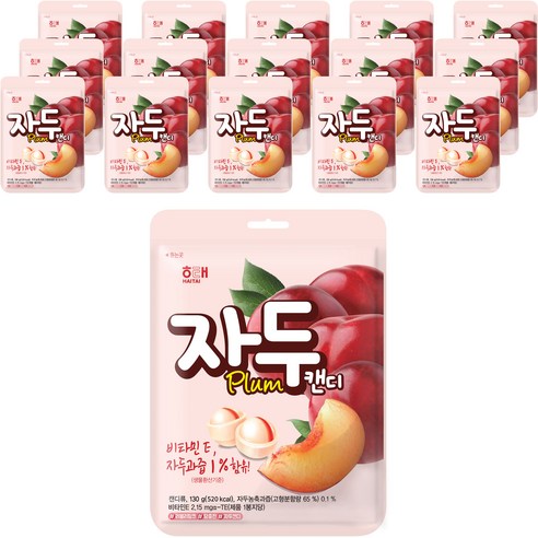 해태제과 자두 캔디