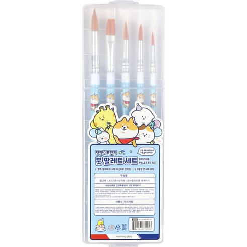 모닝글로리 댕댕이프렌즈 붓 5종 + 팔레트, 블루, 1세트