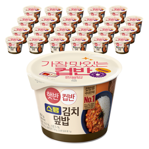 햇반컵반 스팸김치덮밥