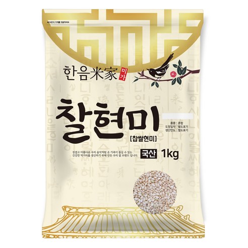 한음미가 찰현미 찹쌀현미