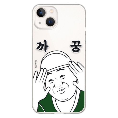 늬에시 럭키내시 클리어 젤리 휴대폰 케이스