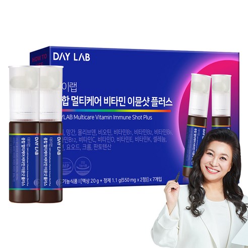 데이랩 이뮨샷 플러스 종합 멀티케어 비타민 정제 550mg + 액상 20ml
