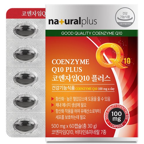 내츄럴플러스 코엔자임Q10 플러스