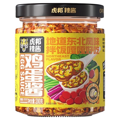 호방 황두 계란장