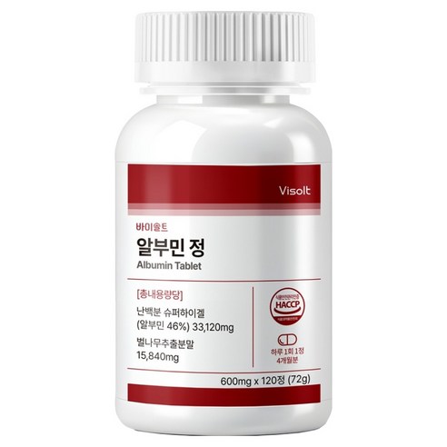 바이솔트 알부민 정