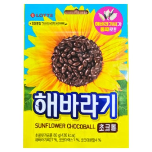 롯데웰푸드 해바라기 초코볼, 80g, 1개