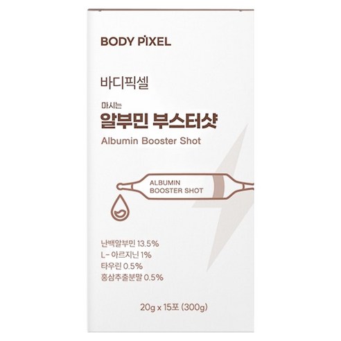 바디픽셀 마시는 알부민 부스터샷 15p, 300g