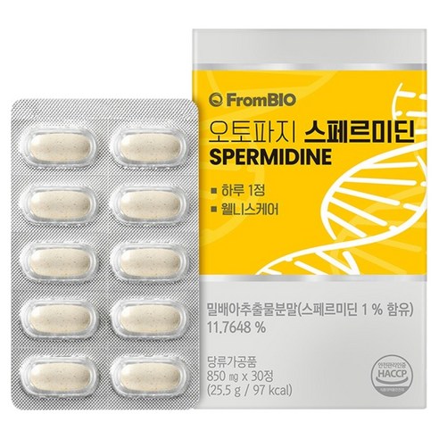 프롬바이오 오토파지 스페르미딘 25.5g