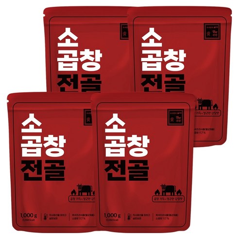 유귀열의더귀한 소곱창전골