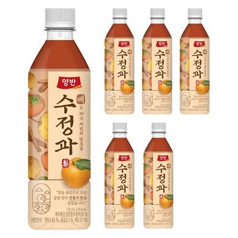 양반 배 수정과