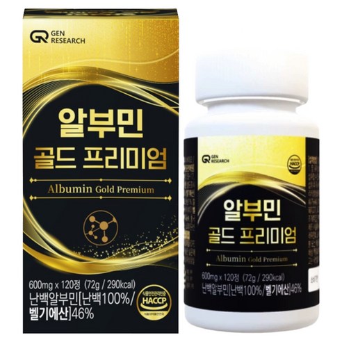 젠리서치 알부민 골드 프리미엄 120정