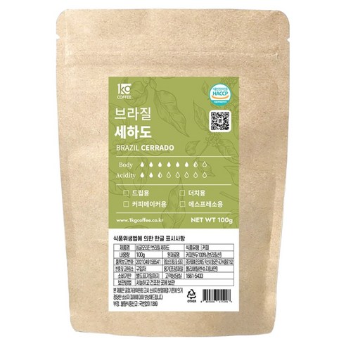 일킬로커피 싱글오리진 브라질 세하도 원두