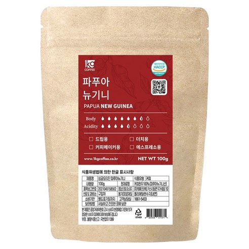 일킬로커피 싱글오리진 파푸아뉴기니 원두