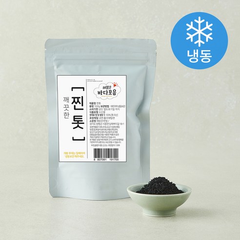 [로켓프레시] 바다모음 깨끗한 찐톳 (냉동)