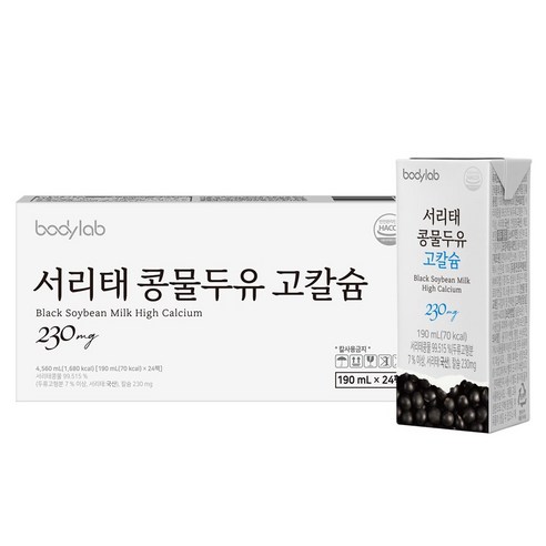 바디랩 서리태 고칼슘 콩물두유