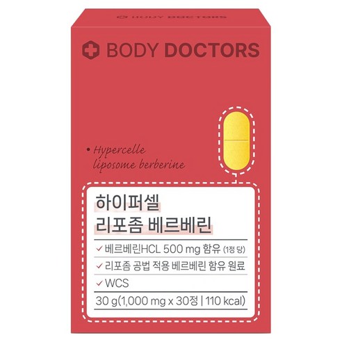 바디닥터스 하이퍼셀 리포좀 베르베린