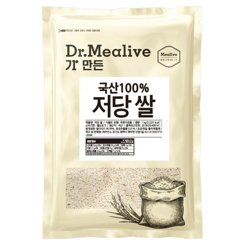 밀리브 국내산 저당 쌀