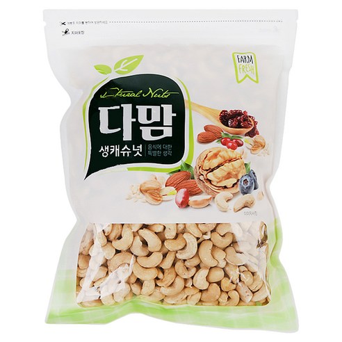 다맘 생캐슈넛