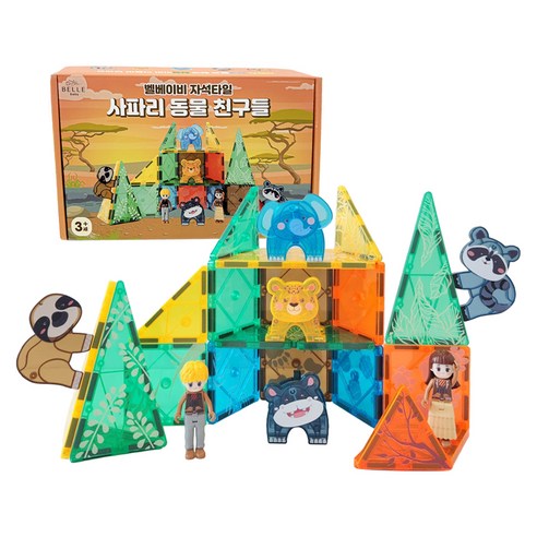 벨베이비 공룡 동물 자석 블럭 타일 56p, 사파리 동물, 1개