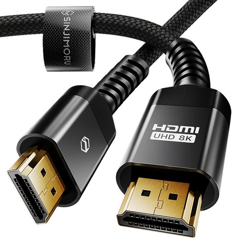신지모루 3중차폐 HDMI 2.1v 8K UHD 케이블 ULTRA HIGH SPEED, 1개, 2m