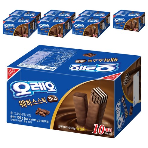 오레오 웨하스 스틱 초코