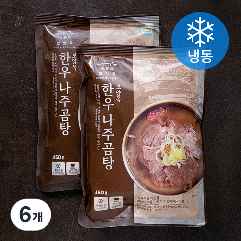 [로켓프레시] 보양옥 한우 나주곰탕 (냉동)