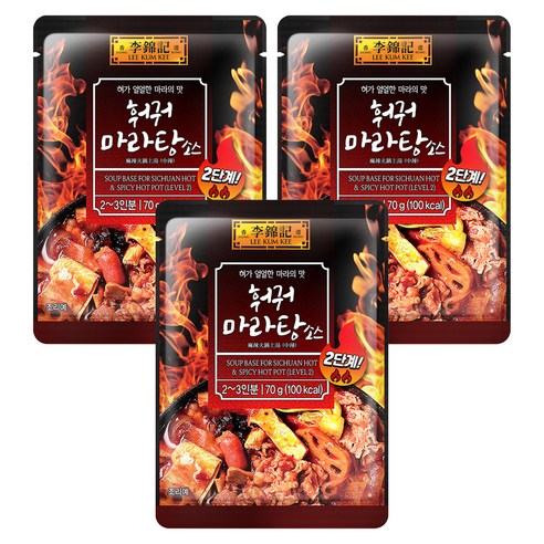 이금기 훠궈 마라탕 소스 2단계