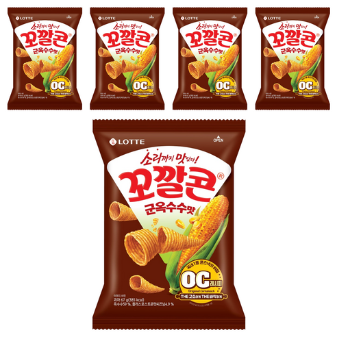 꼬깔콘 롯데제과 군옥수수맛