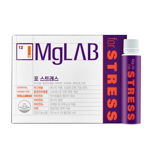 마그랩 포 스트레스