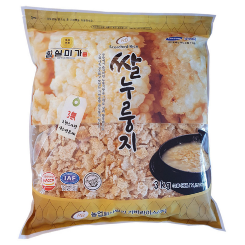 황실미가 국내산 누룽지