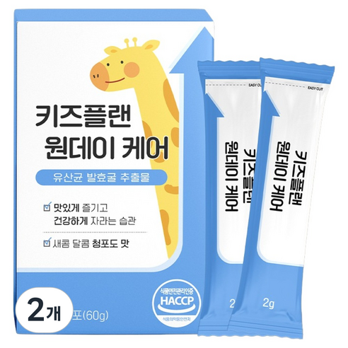 헬씨투게더 키즈플랜 원데이 케어 유산균 발효굴 추출 분말 스틱 청포도맛 HACCP 30p, 60g, 2개