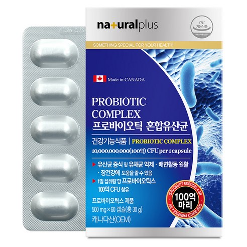 내츄럴플러스 프로바이오틱 혼합유산균