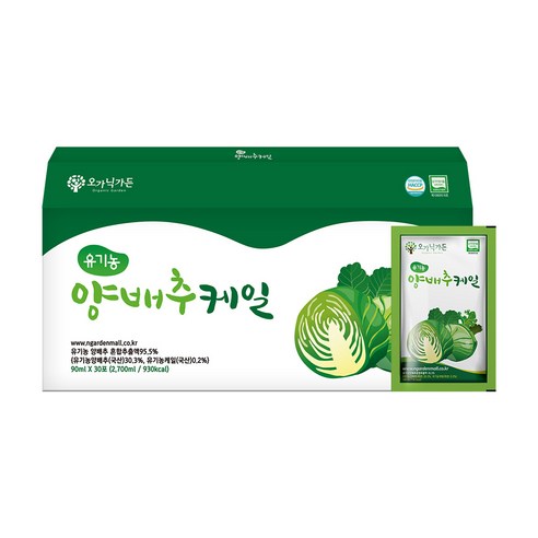 오가닉가든 유기농 양배추케일즙 30p