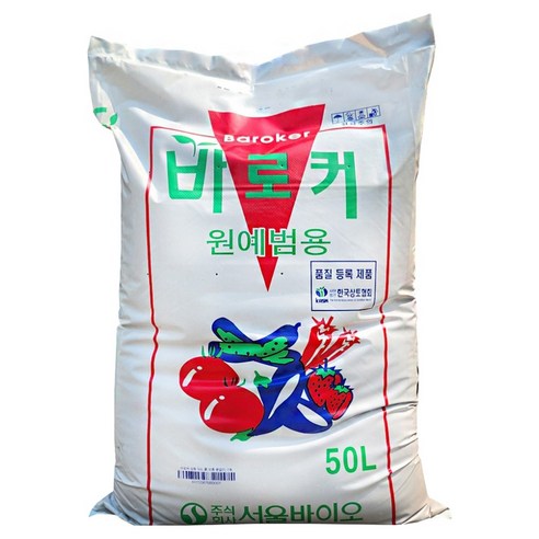 베란다 화분 분갈이와 흙 보충에 쓰기 좋은 기본 상토입니다. - 1