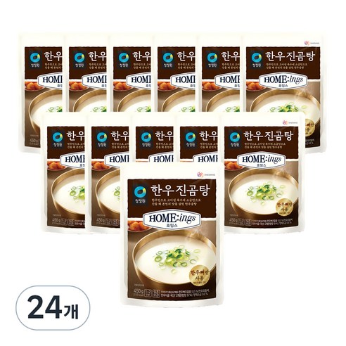 호밍스 한우진곰탕