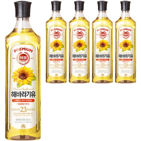 해표 해바라기유