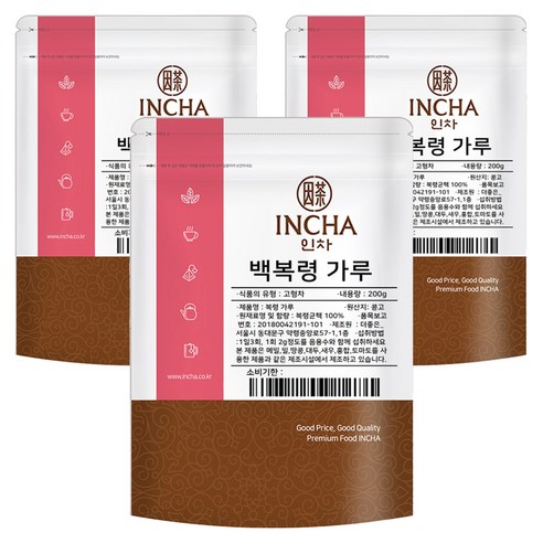 인차 백복령 가루