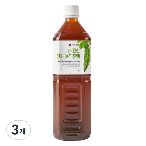 이제부터 더 진한 진짜 여주 진액
